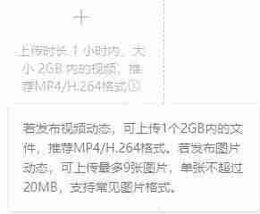 电脑微信可以发多大的视频（视频超过40分钟发送步骤）