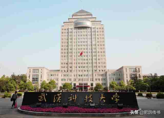 武汉华中科技大学分数线2022（武汉华中科技大学分数线2021）-第4张图片