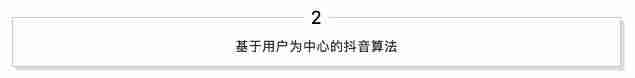 企业抖音运营方案怎么写（抖音运营案例分析）-第3张图片