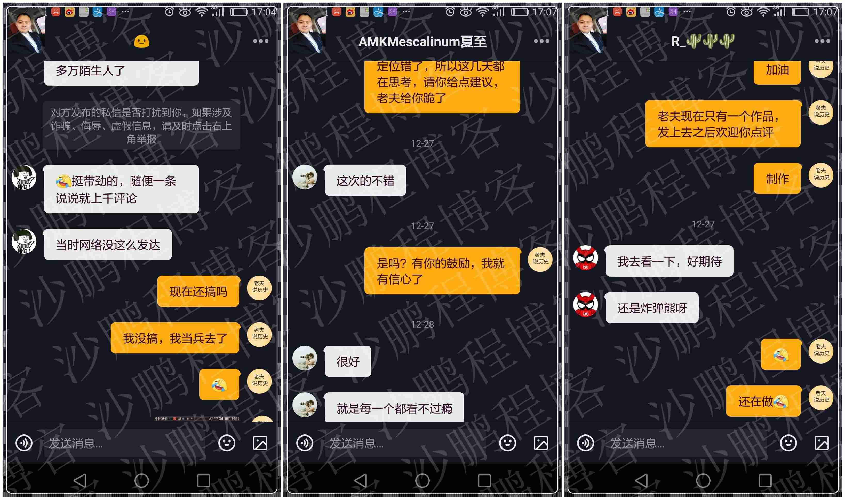 抖音营销案例有哪些(关于网红直播带货的论文)-第22张图片 抖音营销案例有哪些(关于网红直播带货的论文)-第22张图片