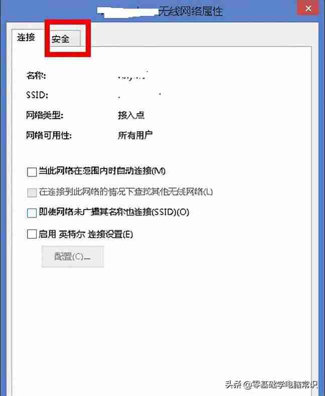 网络受限制是什么原因（教你改善Win8系统网络受限）-第4张图片