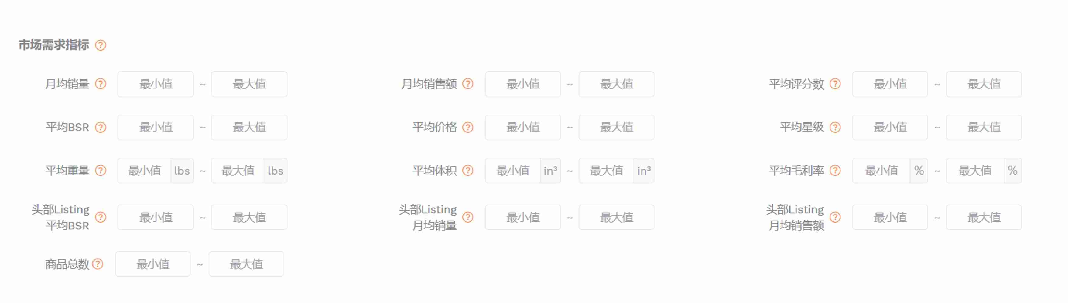 选品数据分析实例(电子商务可行性分析报告)-第1张图片 选品数据分析实例(电子商务可行性分析报告)-第1张图片