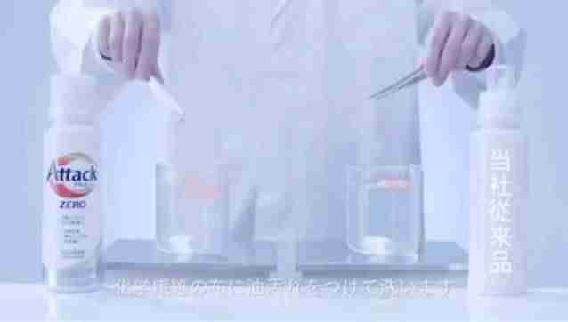 婴儿洗衣液哪个牌子好（中国口碑最好的洗衣液）-第14张图片