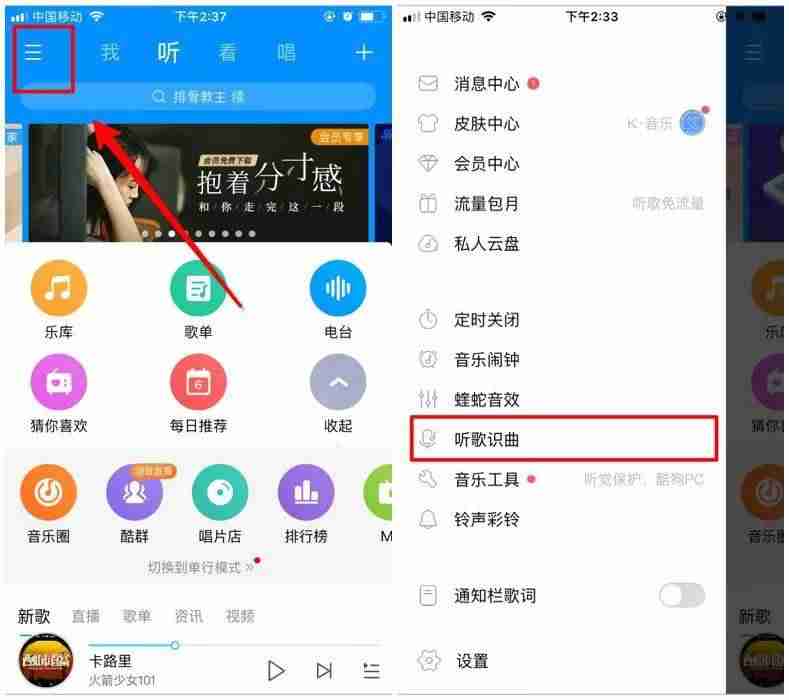 抖音音效素材在哪里（短视频热门题材）-第7张图片