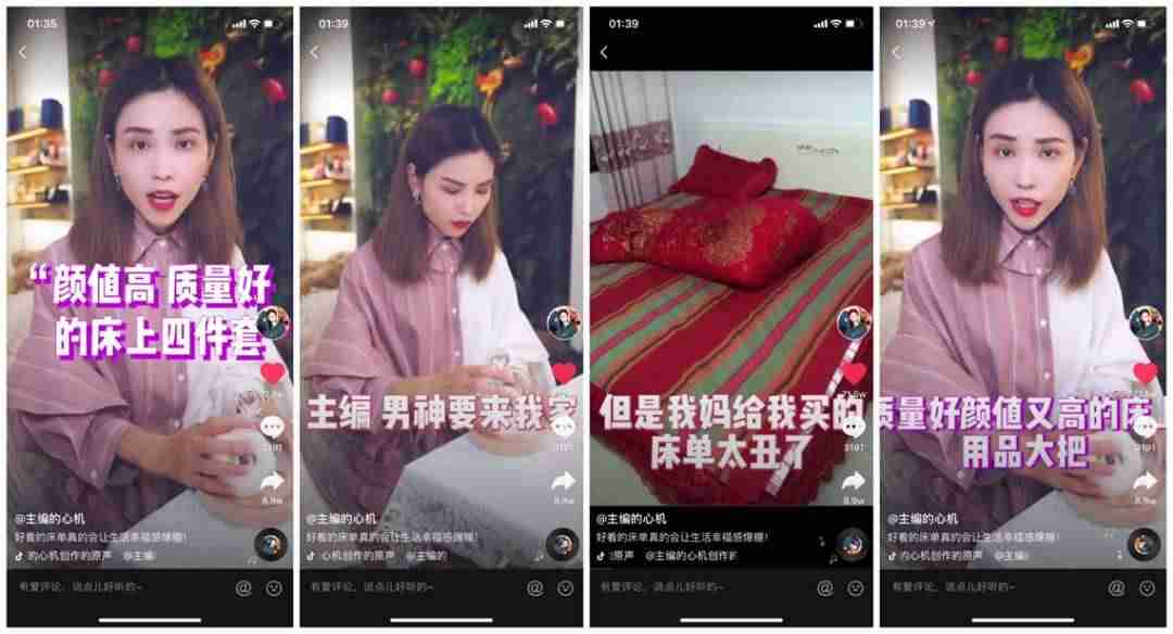 抖音怎样涨粉快一些(涨粉丝最快的方法)-第4张图片 抖音怎样涨粉快一些(涨粉丝最快的方法)-第4张图片