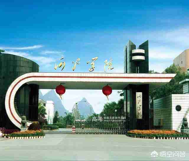 平顶山学院怎么样好不好（河南平顶山学院怎么样）-第3张图片