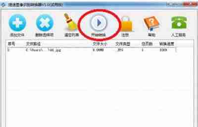 电脑怎么扫描图片文字（办公室复印机扫描使用方法）-第3张图片