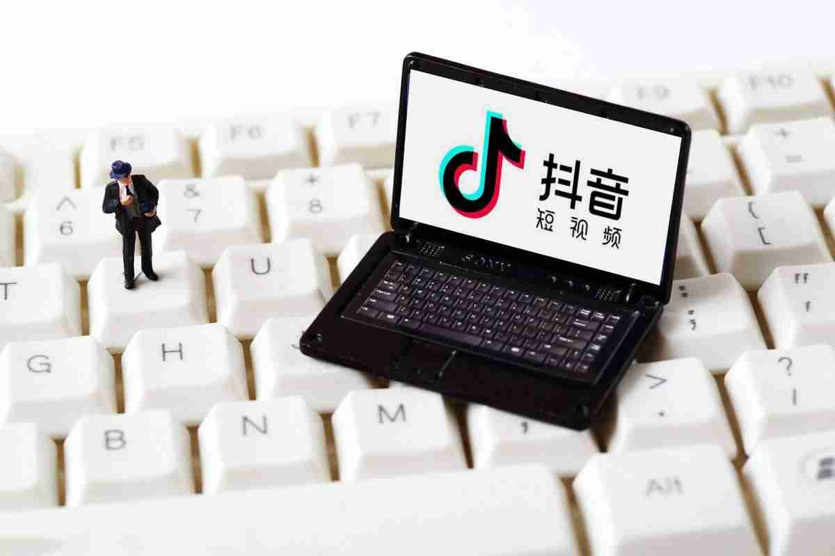 利用抖音怎么赚钱的几个方法（新手开始做自媒体的秘籍）-第1张图片
