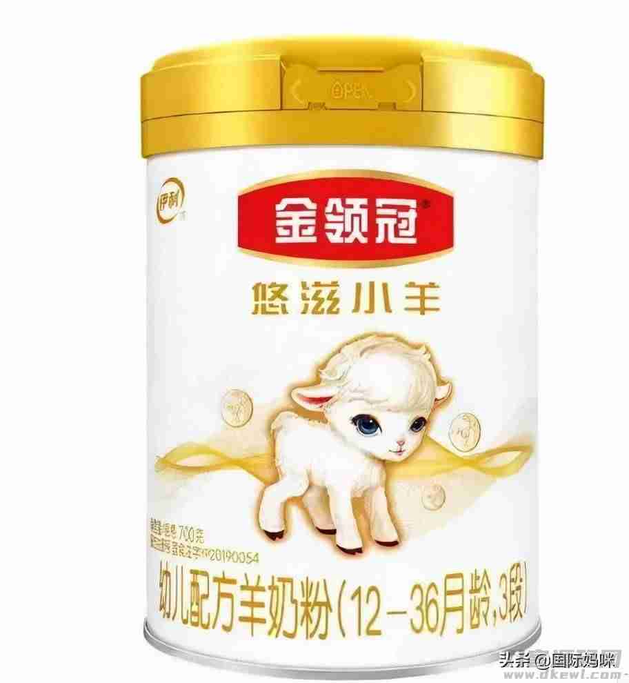 原装进口羊奶粉有哪些牌子（进口羊奶粉排名）-第7张图片