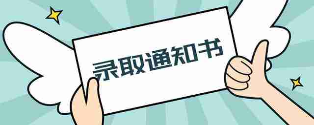 湖南工艺美术学院单招测试题（湖南工艺美术学院单招面试）-第4张图片