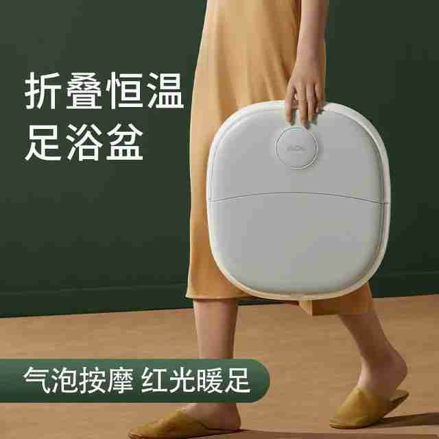 足浴盆品牌排行榜前十名百度知道(中国足浴盆品牌排行榜)-第6张图片 足浴盆品牌排行榜前十名百度知道(中国足浴盆品牌排行榜)-第6张图片