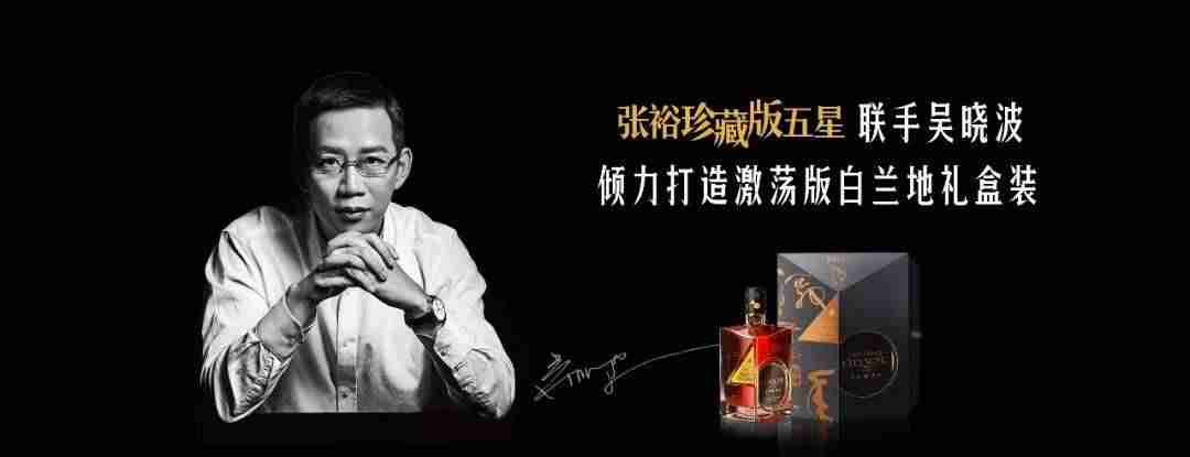 张裕五星金奖白兰地怎么样（张裕白兰地男人四十酒费用）-第2张图片