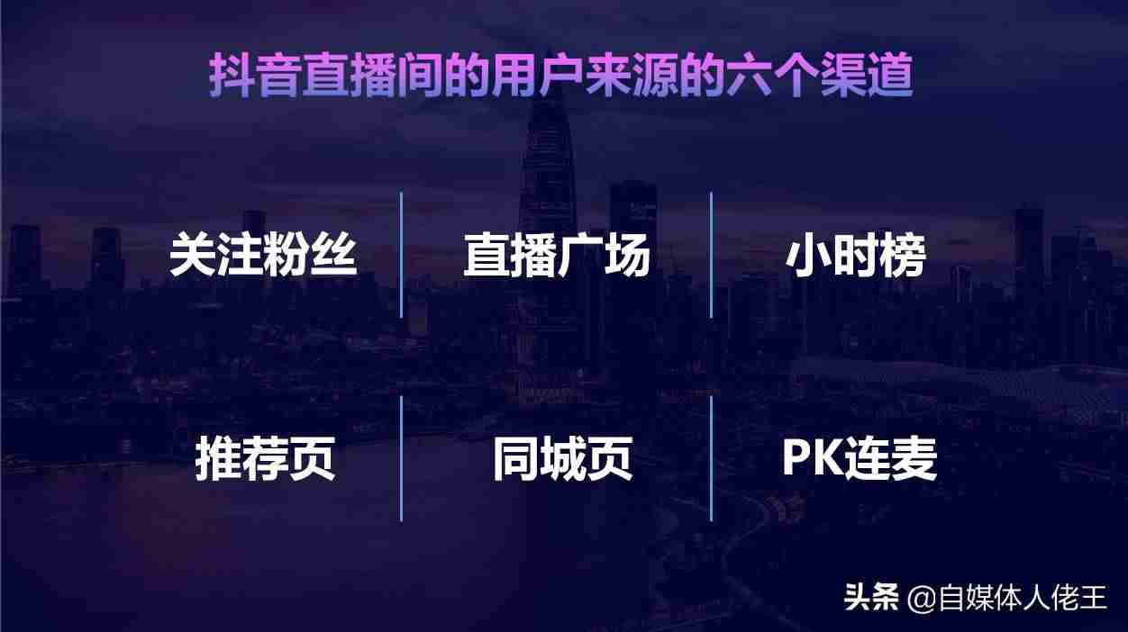 抖音看直播卡顿是什么原因（抖音看直播任务技巧）-第2张图片