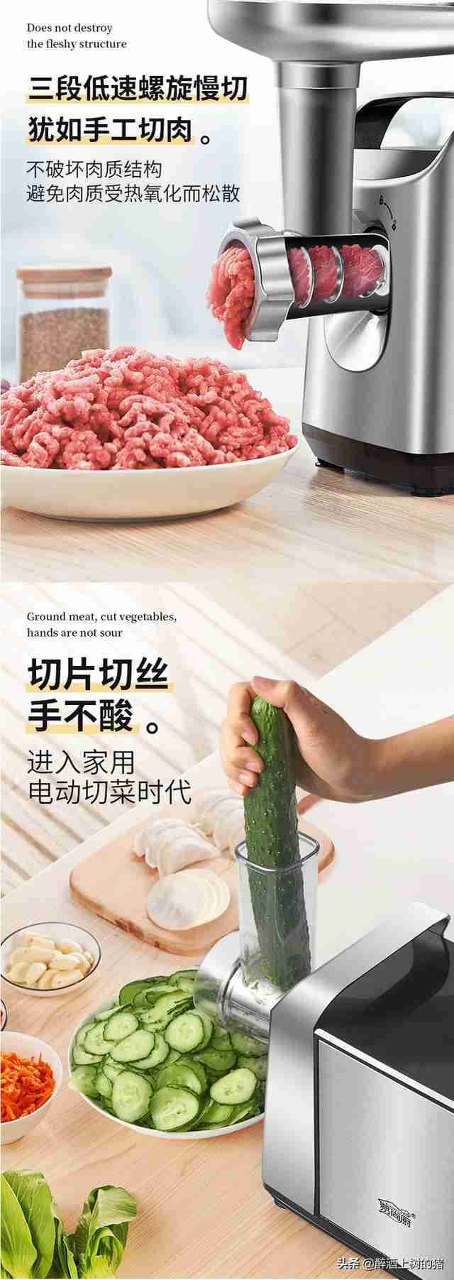 小型电动绞肉机多少钱一台（小型电动绞肉机多少钱）-第6张图片