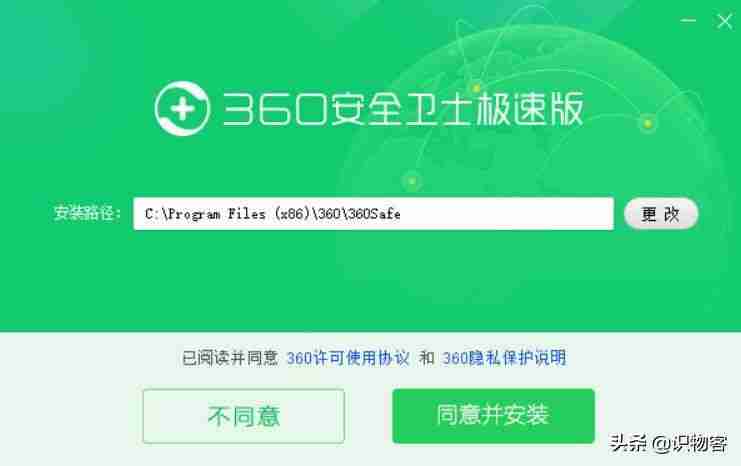 360弹窗广告怎么关闭（手机免费去广告软件的方法）-第1张图片