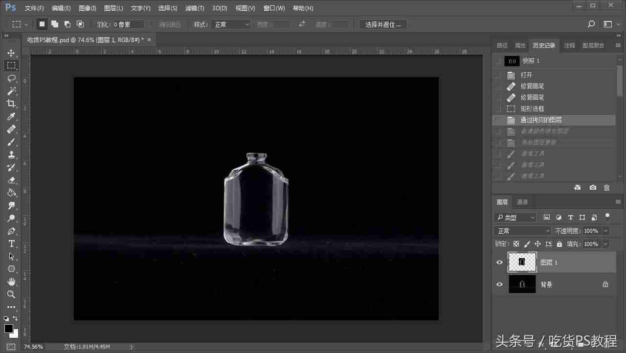 透明物体抠图及原理（初学者ps抠图步骤图解）-第1张图片