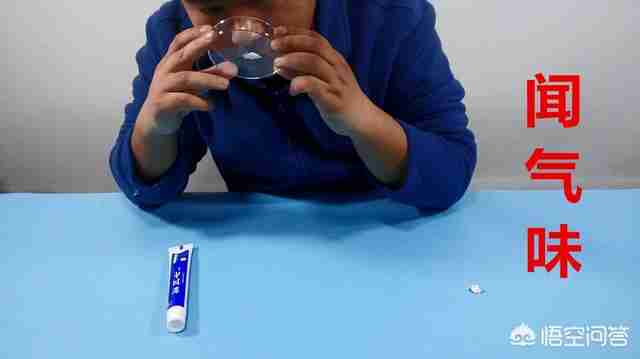 佳洁士美白牙膏含氟吗(佳洁士热感美白牙膏含氟吗)-第4张图片 佳洁士美白牙膏含氟吗(佳洁士热感美白牙膏含氟吗)-第4张图片