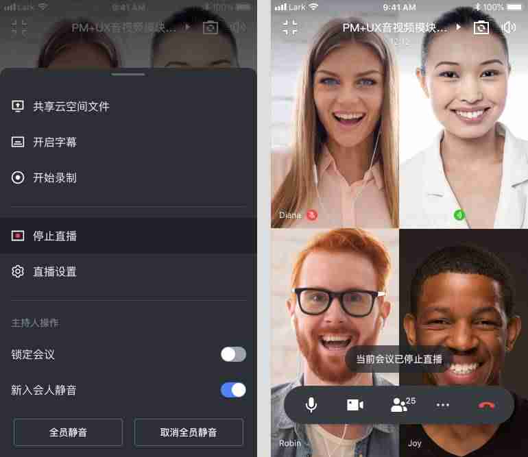开通抖音可以用电脑直播吗（抖音直播投屏电脑教程）-第18张图片