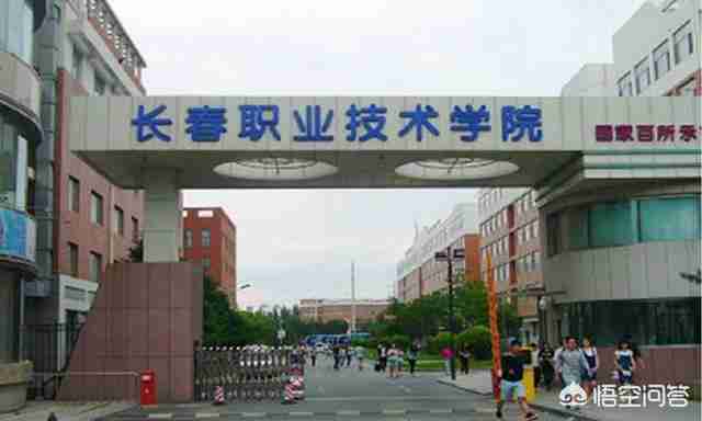 广州金融高等专科学校（广州金融高等专科学校专业简介）-第2张图片