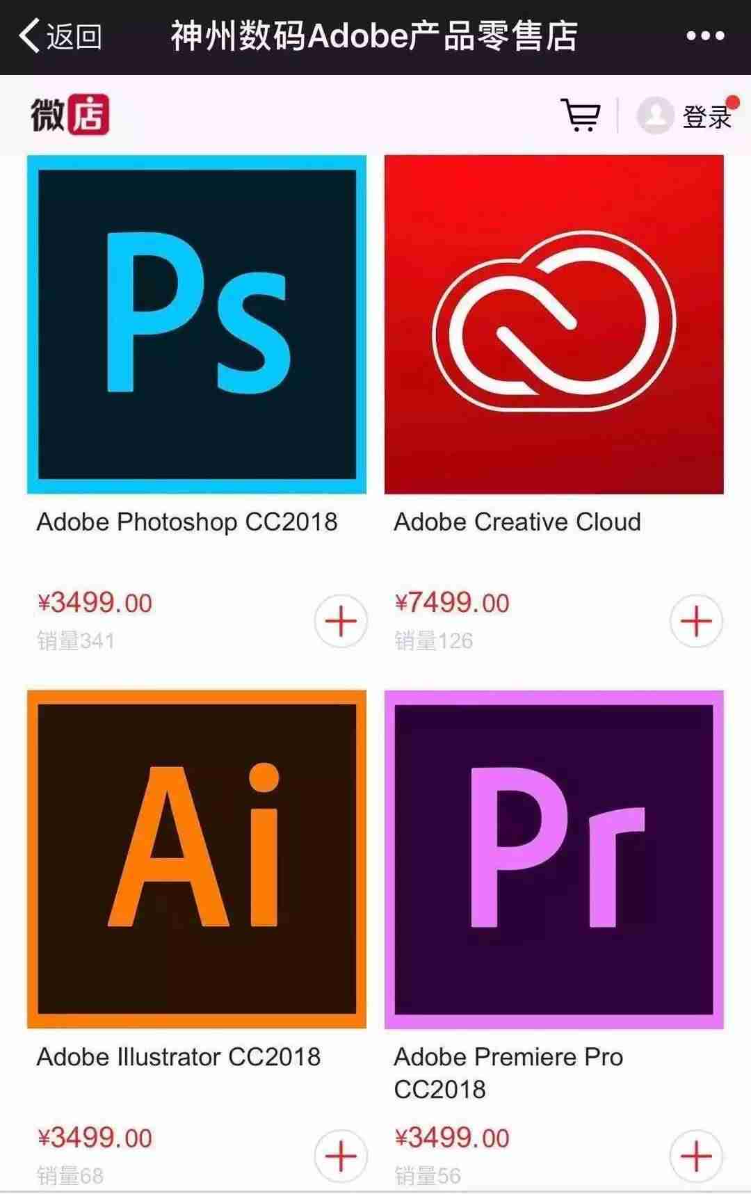adobe正版软件价格表（adobe常用的5个软件）-第2张图片