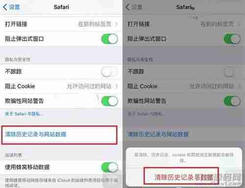 苹果6怎么清理内存空间(教你清除苹果手机缓存垃圾)-第3张图片 苹果6怎么清理内存空间(教你清除苹果手机缓存垃圾)-第3张图片