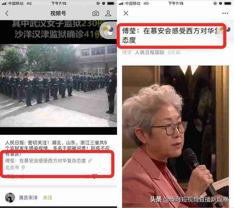 个人微信怎么开通视频号（详解微信开直播间步骤）-第8张图片