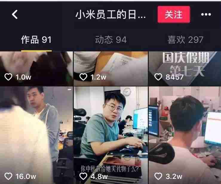 抖音营销方案怎么写（2021最近比较火的营销事件）-第2张图片
