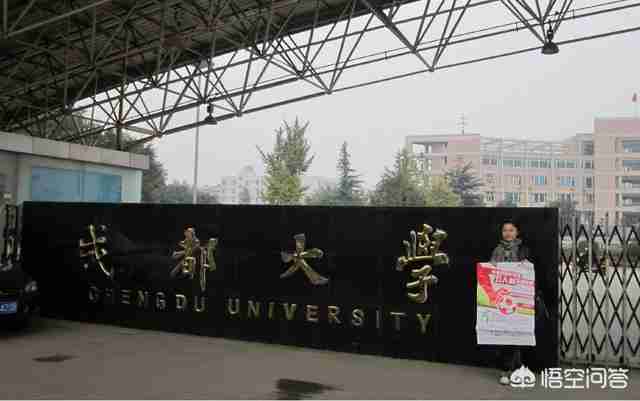 温州大学是几本（温州大学是几本是一本二本还是三本）-第2张图片