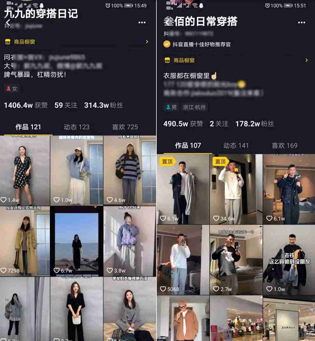抖音初学者教程怎么拍会火（分享拍抖音的必备软件）-第4张图片
