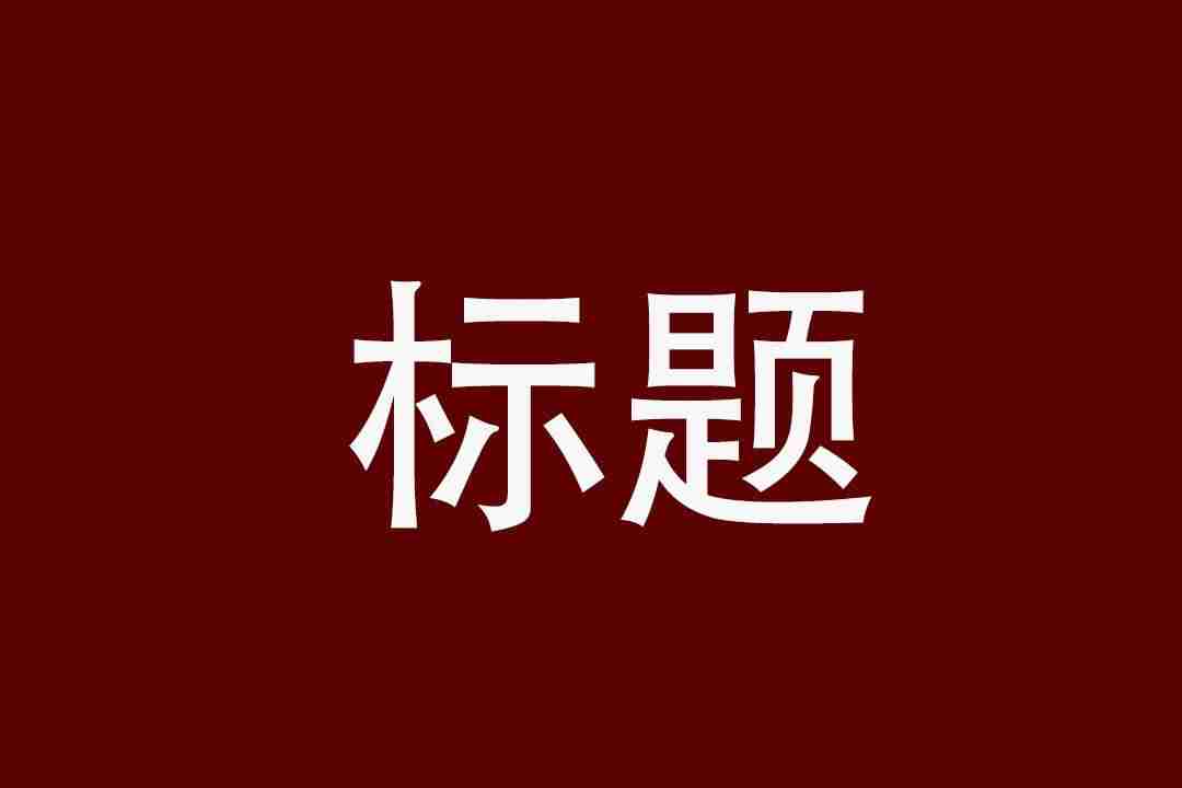 抖音上传高清视频设置（抖音上传原画质的方法）-第3张图片