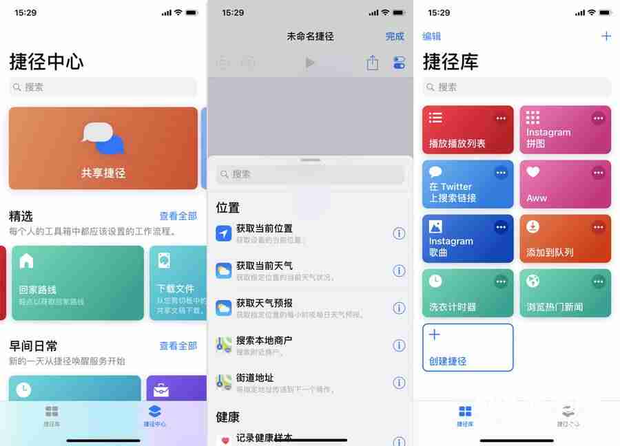 苹果手机助手哪个最好用（苹果第三方助手推荐）-第1张图片