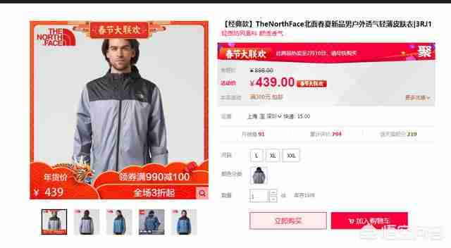 常州哈德威尔（哈德威尔冲锋衣）-第7张图片