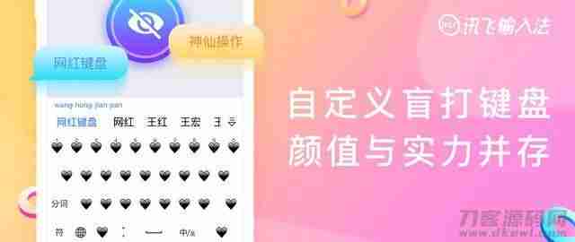 iphone语音输入法提示音（苹果xr设置语音输入方法）
