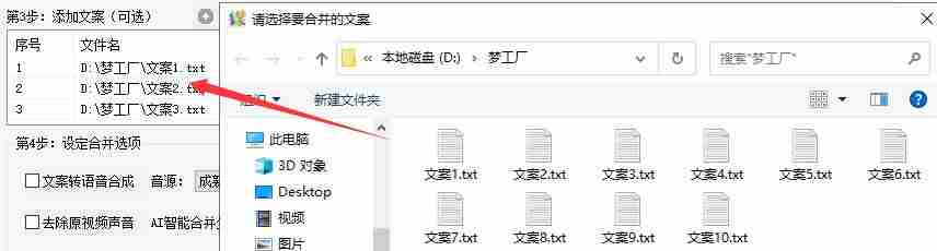 手机混剪视频剪辑技巧（一分钟混剪的技巧）-第5张图片