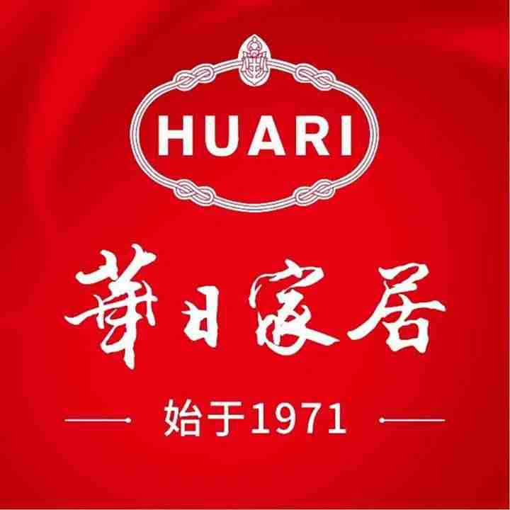 家居品牌店有哪些(全屋整装十大公认品牌)-第6张图片 家居品牌店有哪些(全屋整装十大公认品牌)-第6张图片