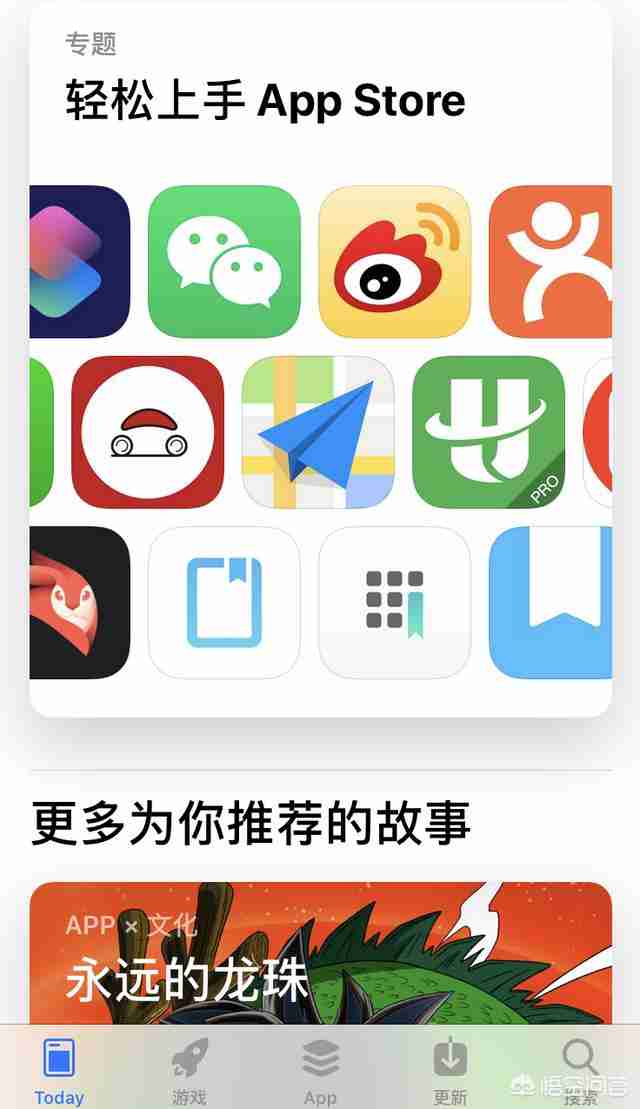 苹果直播app下载软件（金星直播app苹果下载软件）-第1张图片