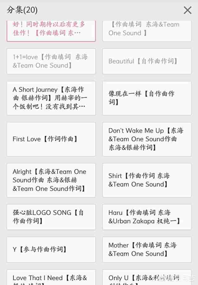 韩国当红男组合（韩国当红男团组合）-第45张图片