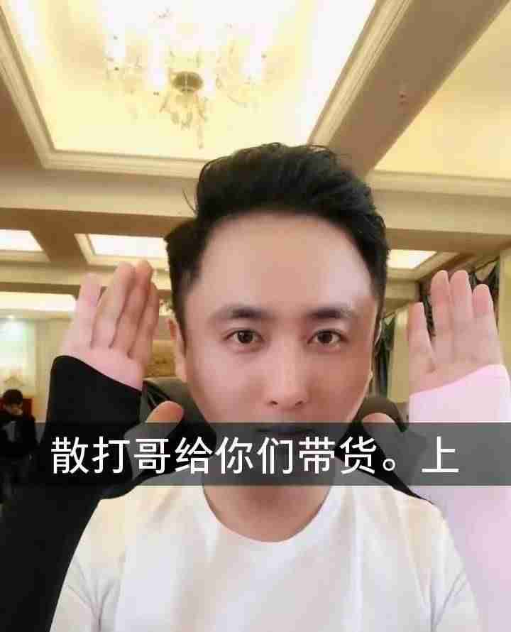快手散打哥的幕后老板（快手散打哥最近新闻）-第1张图片
