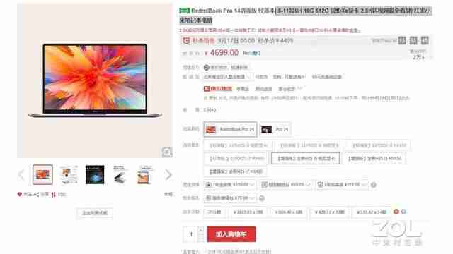 质量最好的笔记本电脑品牌(笔记本电脑质量最好的品牌)-第5张图片 质量最好的笔记本电脑品牌(笔记本电脑质量最好的品牌)-第5张图片