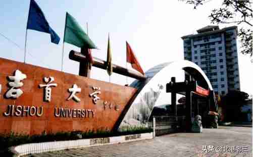 湖南理工学院校友会排名2021（湖南理工学院校友会排名2022）-第1张图片