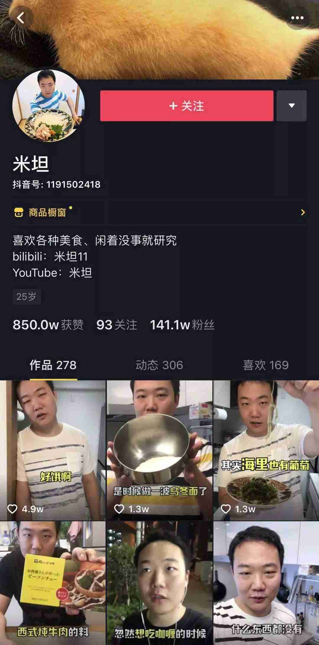 抖音如何发视频有收益（抖音正确发布视频方法）-第14张图片