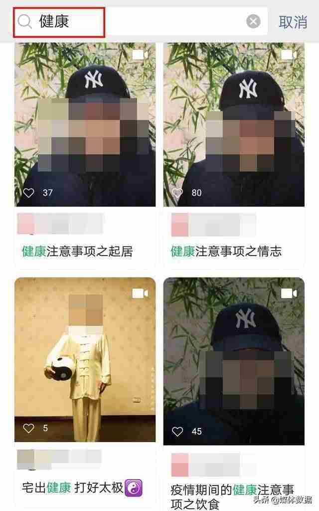 企业视频号认证需要多久（视频号企业认证需要的条件）-第16张图片