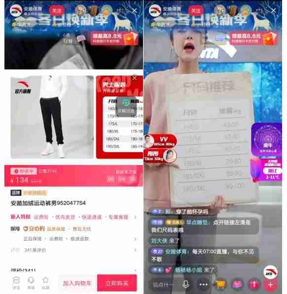 抖音直播间留人话术（一个新手做直播带货的技巧）-第1张图片