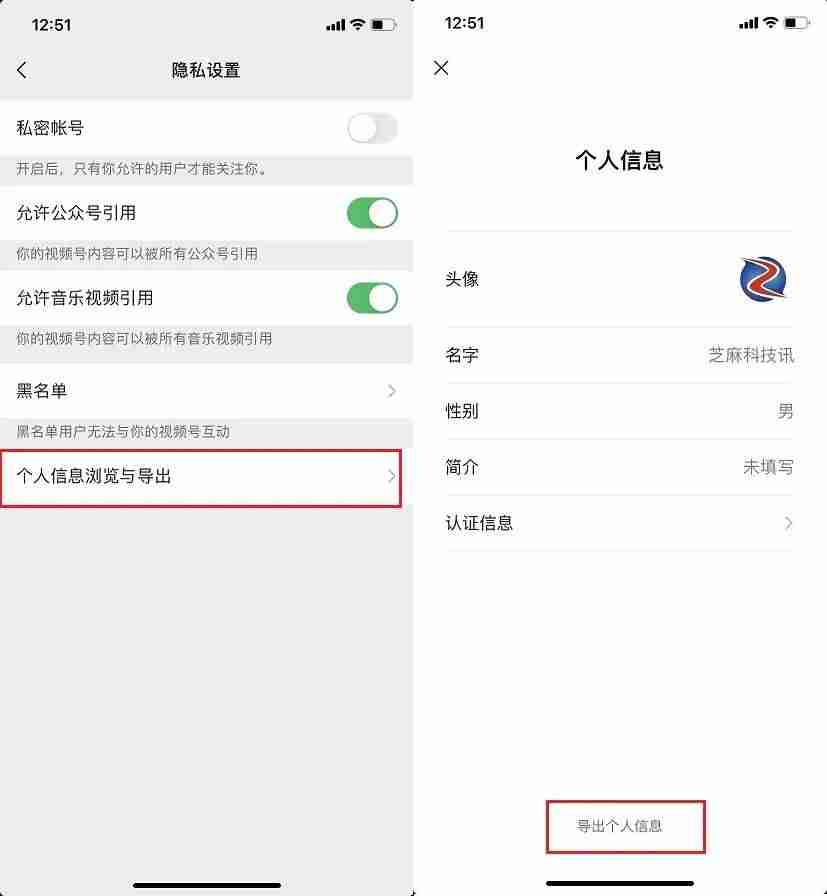 微信视频号数据分析平台（微信视频号运营技巧）-第10张图片