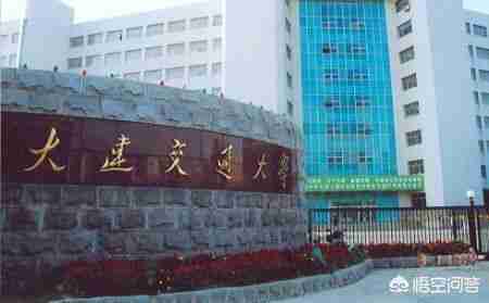大连工业大学专科分数线（大连工业大学专升本分数线）-第1张图片