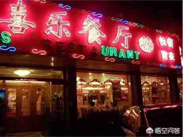 烟台西餐厅排行榜（烟台西餐厅最好的地方）-第11张图片