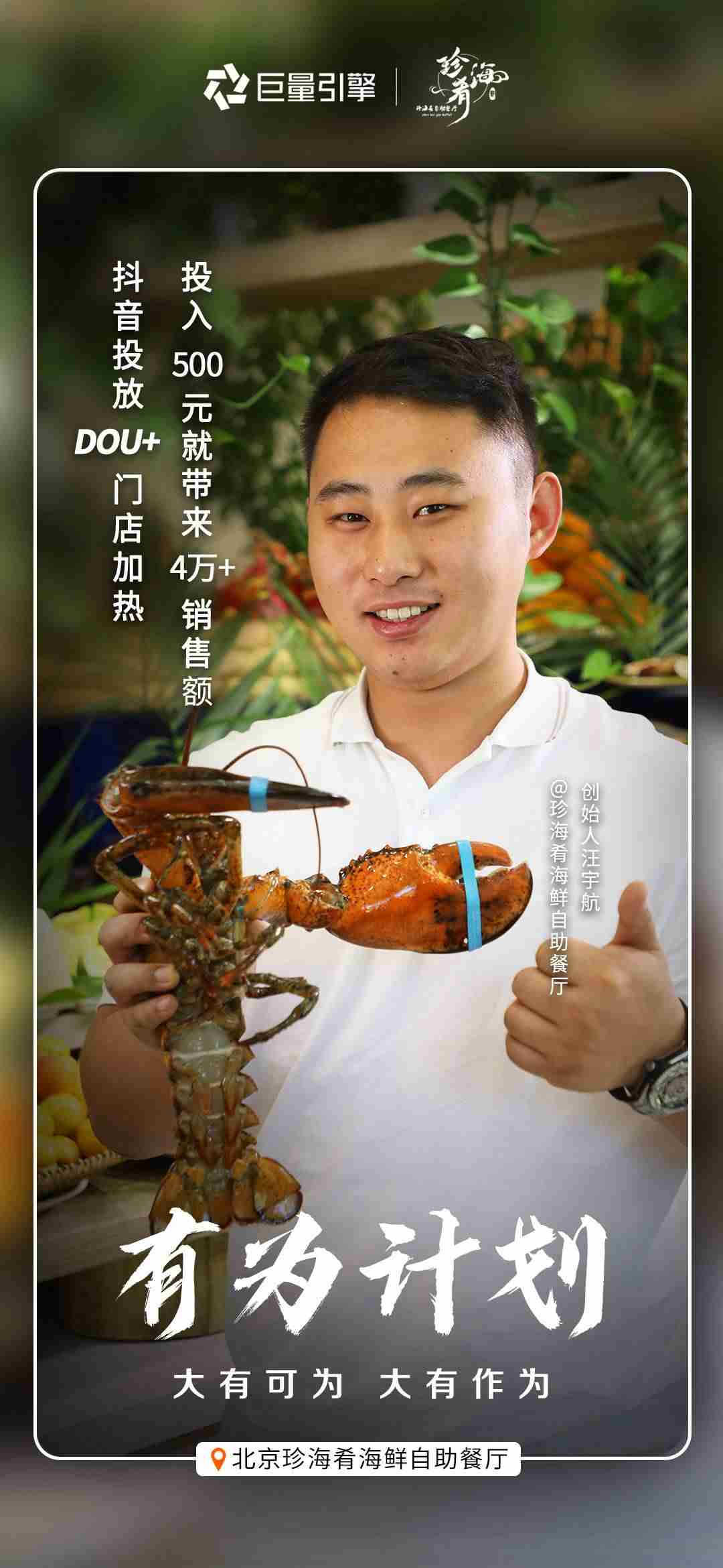 抖音推广费用怎么算（抖音小店入驻条件及费用）-第7张图片