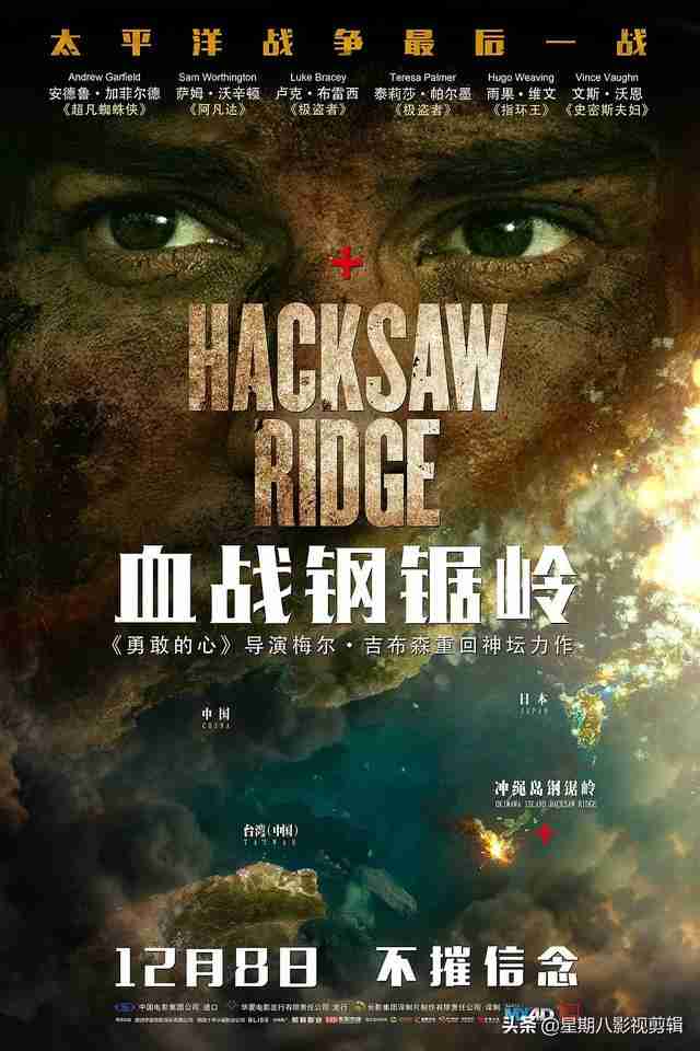 经典大片排行榜(世界经典大片排行榜前十名)-第8张图片 经典大片排行榜(世界经典大片排行榜前十名)-第8张图片