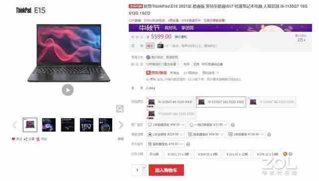 质量最好的笔记本电脑品牌(笔记本电脑质量最好的品牌)-第3张图片 质量最好的笔记本电脑品牌(笔记本电脑质量最好的品牌)-第3张图片