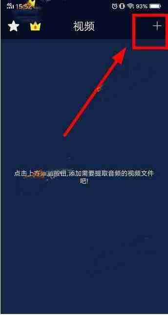 抖音怎么配音说话（给抖音视频配音的方法）-第2张图片